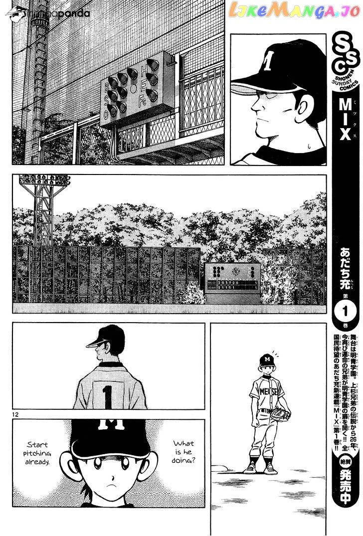 Mix  Manga Chapter 10 page 12 - 