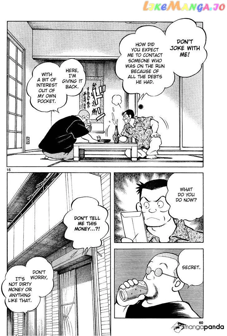Mix  Manga Chapter 10 page 16 - 