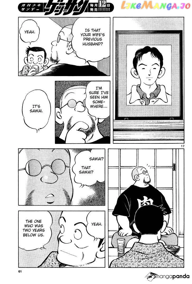 Mix  Manga Chapter 10 page 17 - 