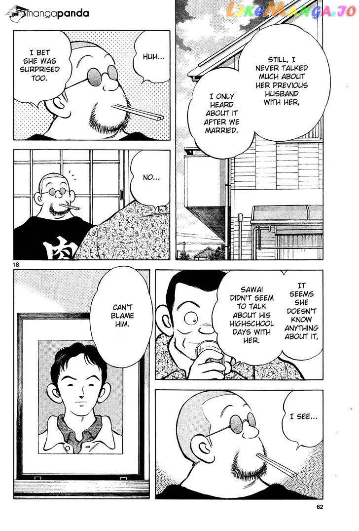 Mix  Manga Chapter 10 page 18 - 