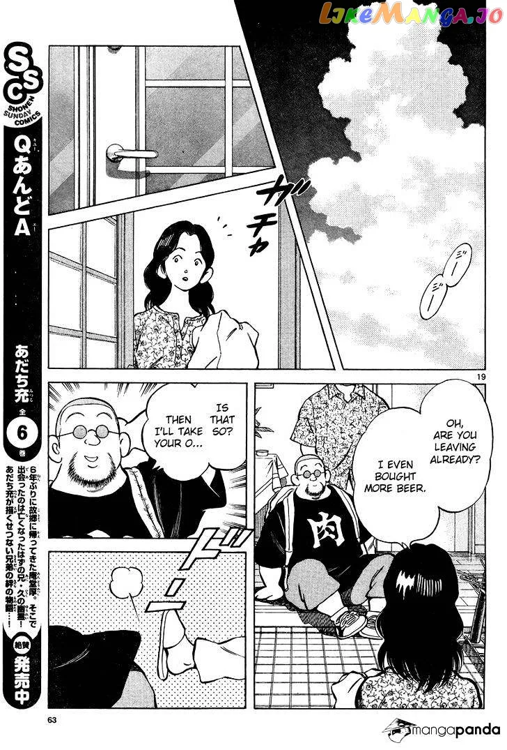 Mix  Manga Chapter 10 page 19 - 