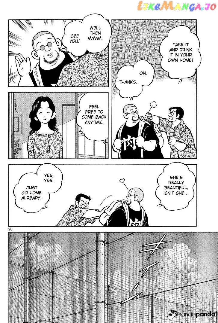 Mix  Manga Chapter 10 page 20 - 