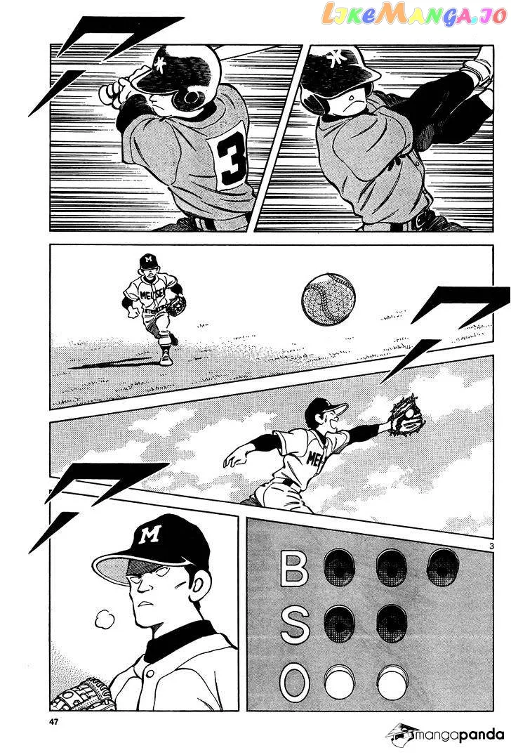 Mix  Manga Chapter 10 page 3 - 