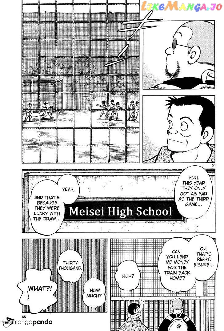 Mix  Manga Chapter 10 page 21 - 