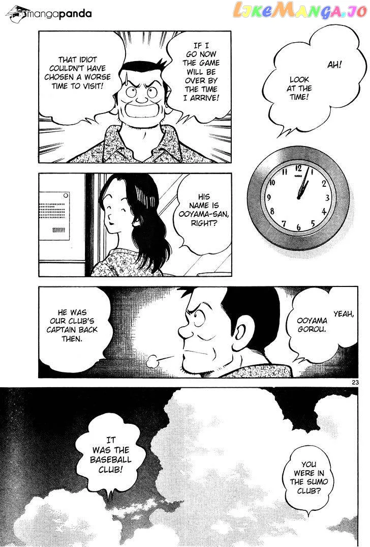 Mix  Manga Chapter 10 page 23 - 