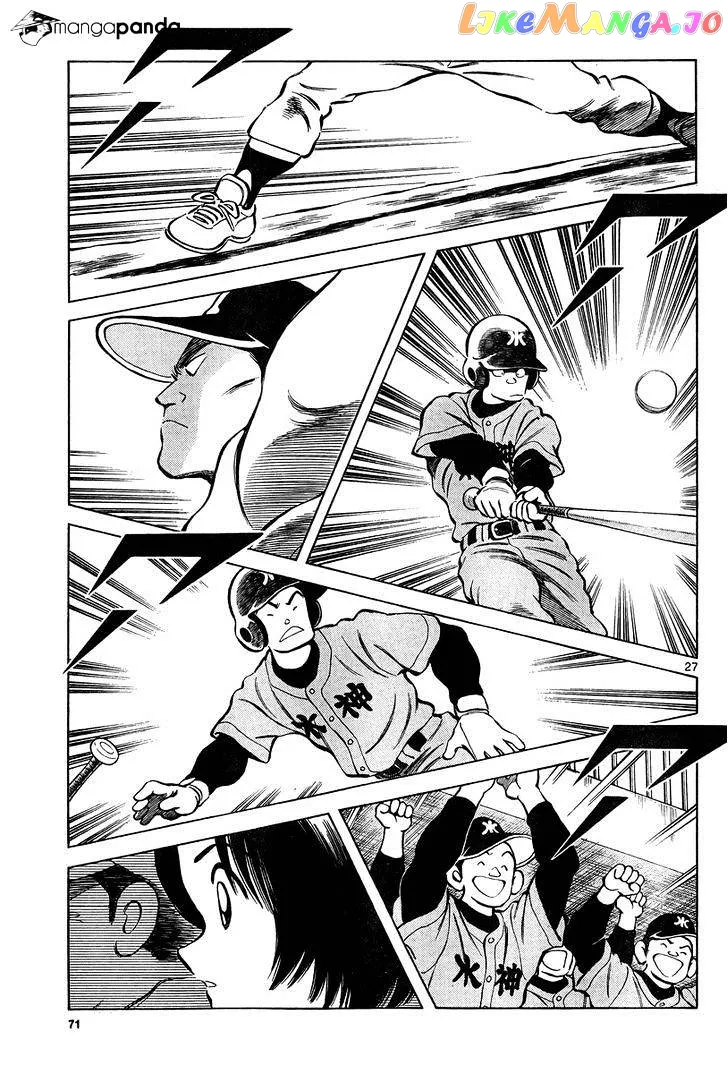 Mix  Manga Chapter 10 page 27 - 
