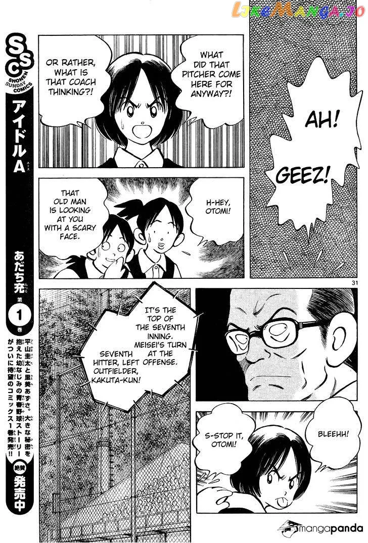 Mix  Manga Chapter 10 page 31 - 