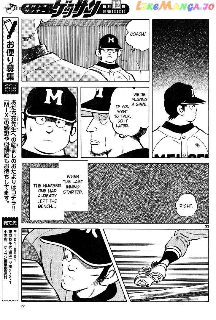 Mix  Manga Chapter 10 page 33 - 