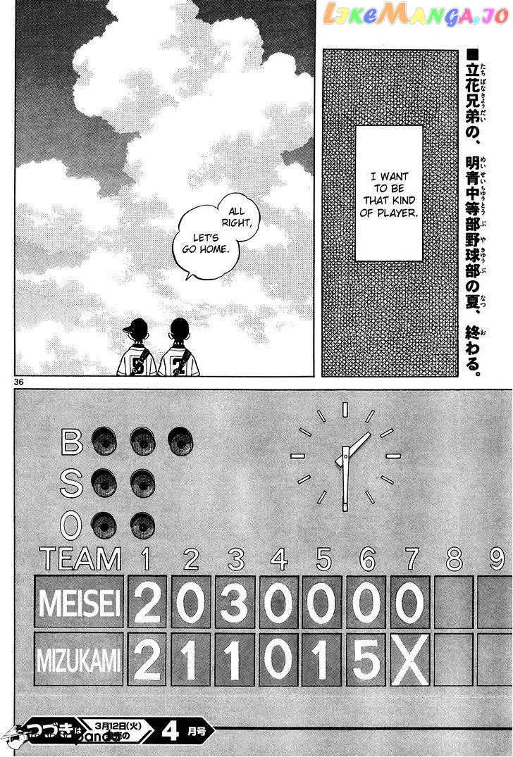 Mix  Manga Chapter 10 page 36 - 