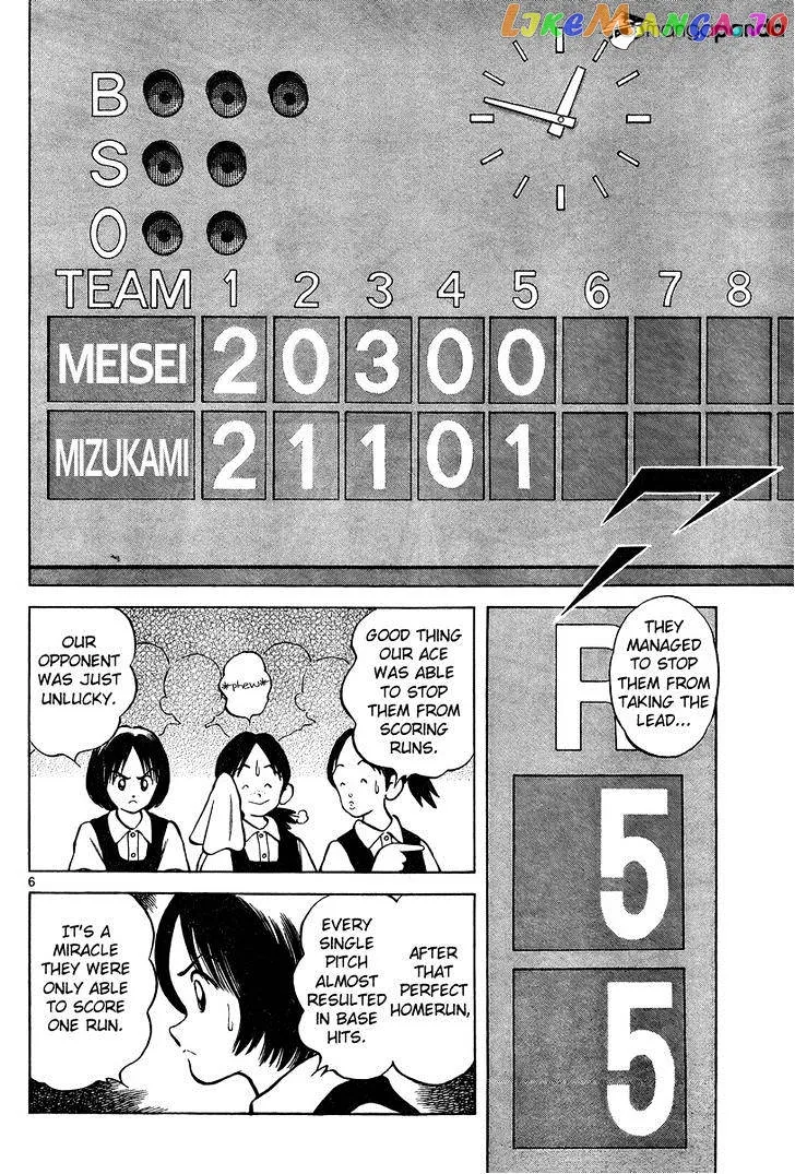 Mix  Manga Chapter 10 page 6 - 