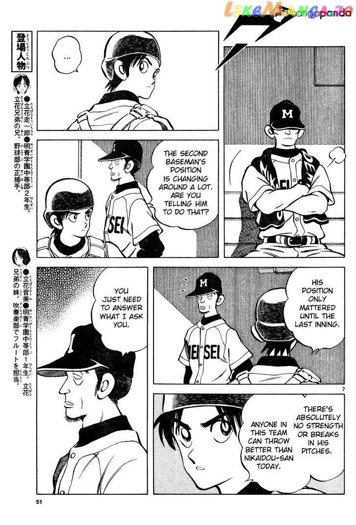 Mix  Manga Chapter 10 page 7 - 