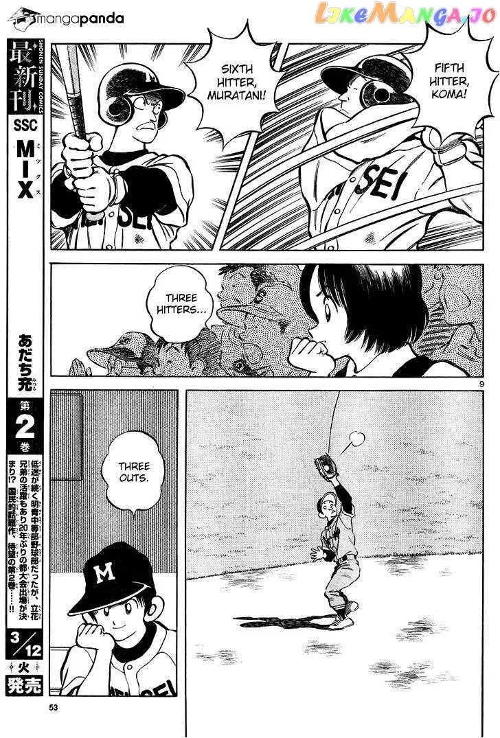 Mix  Manga Chapter 10 page 9 - 