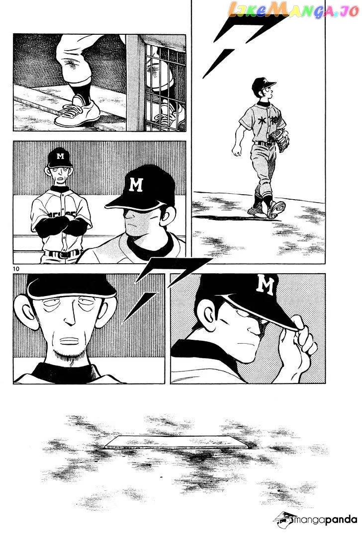 Mix  Manga Chapter 10 page 10 - 