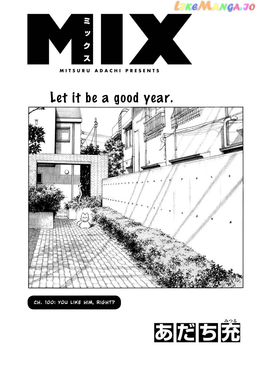 Mix  Manga Chapter 100 page 2 - 