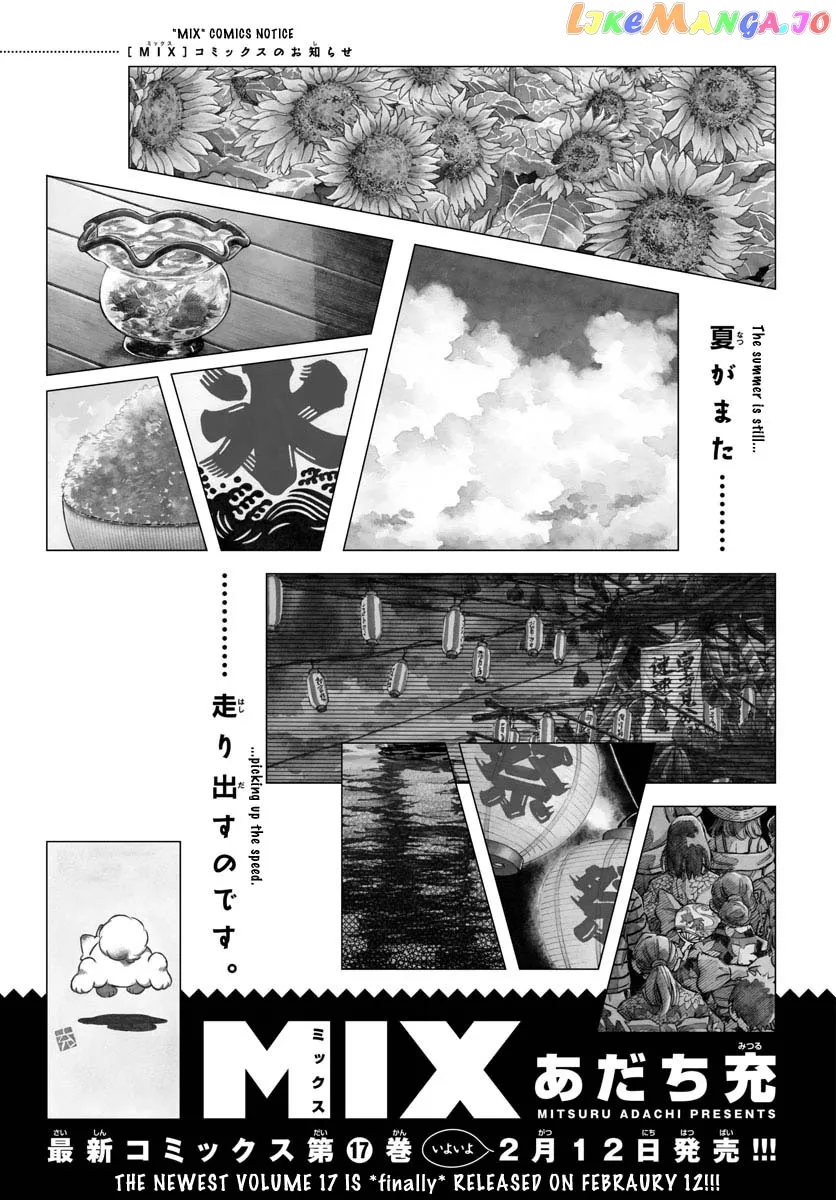 Mix  Manga Chapter 100 page 24 - 