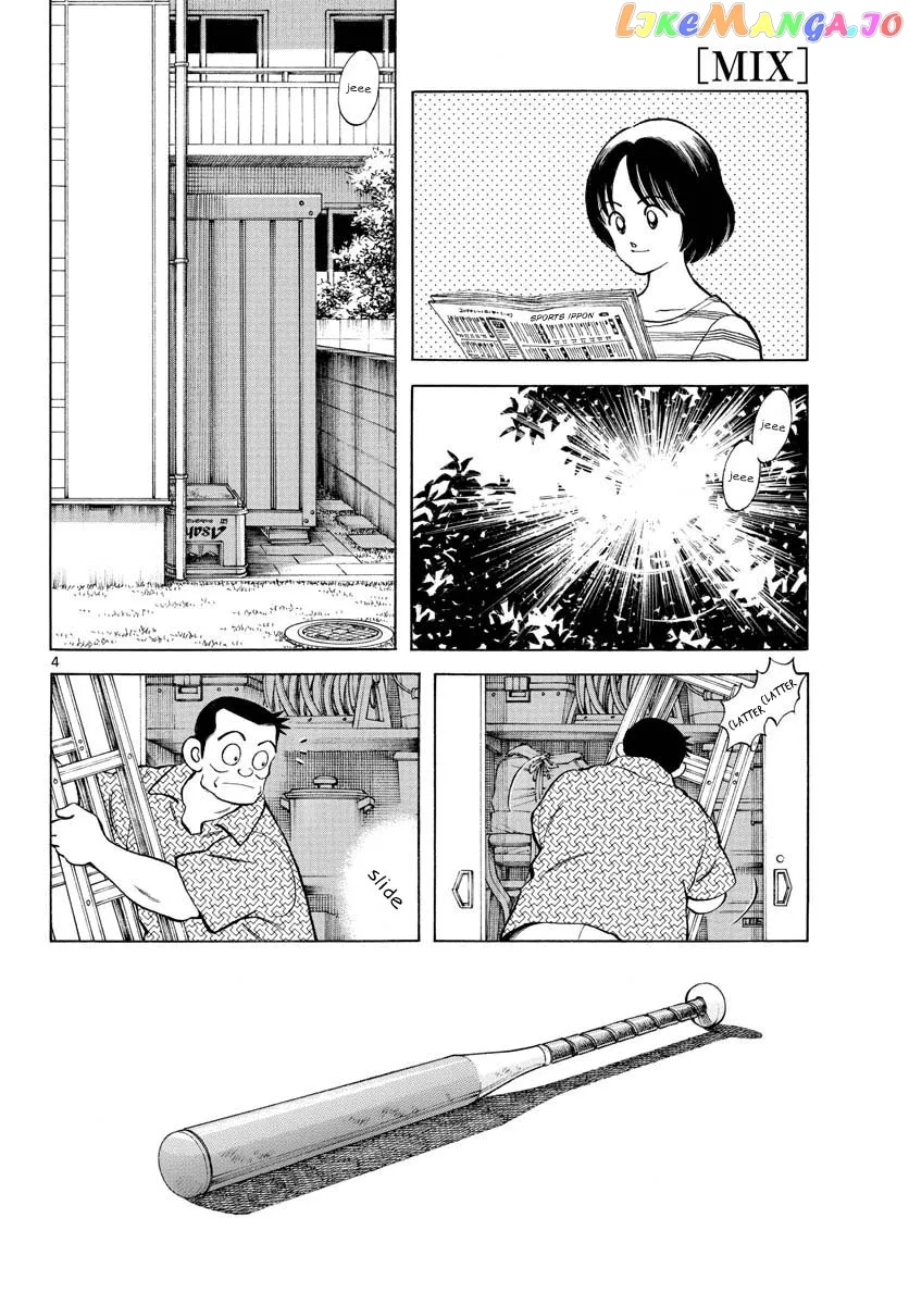 Mix  Manga Chapter 100 page 5 - 