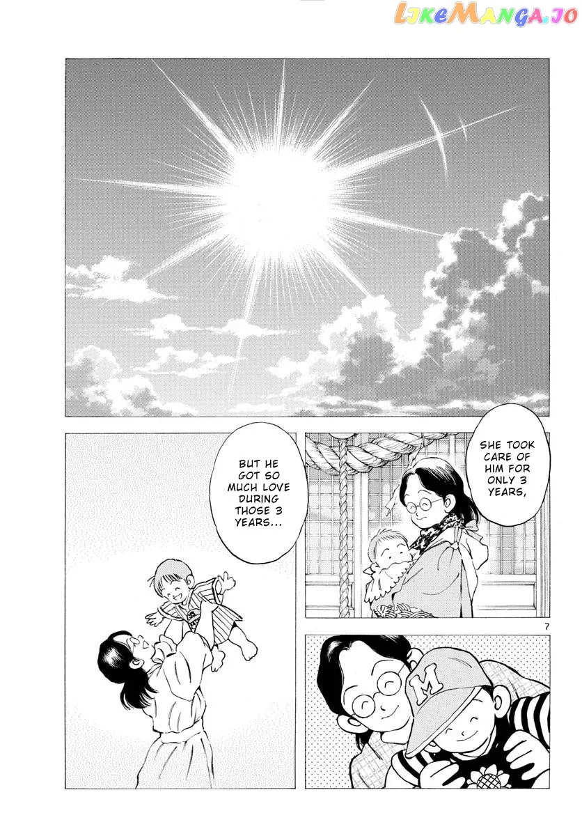 Mix  Manga Chapter 100 page 8 - 