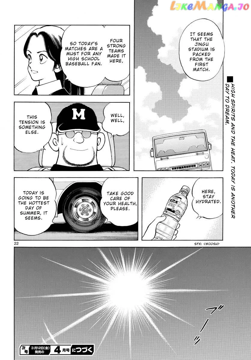 Mix  Manga Chapter 101 page 24 - 