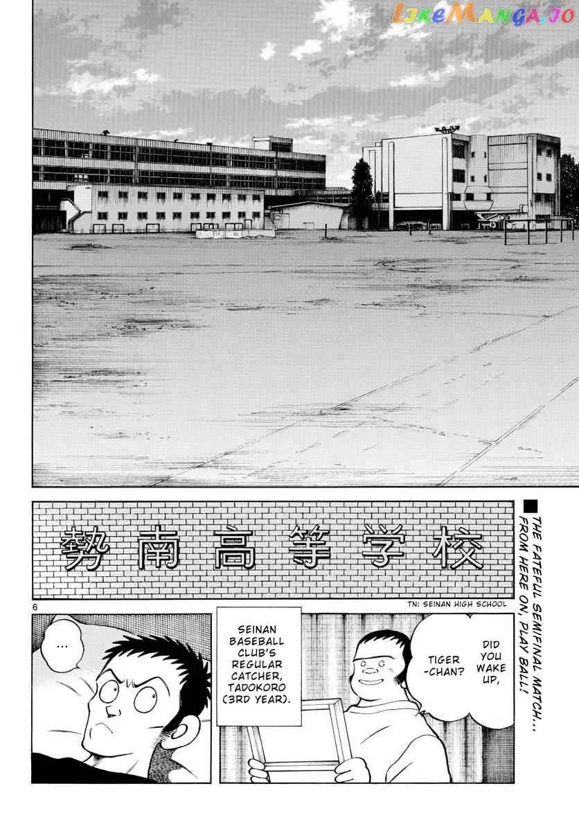 Mix  Manga Chapter 101 page 8 - 