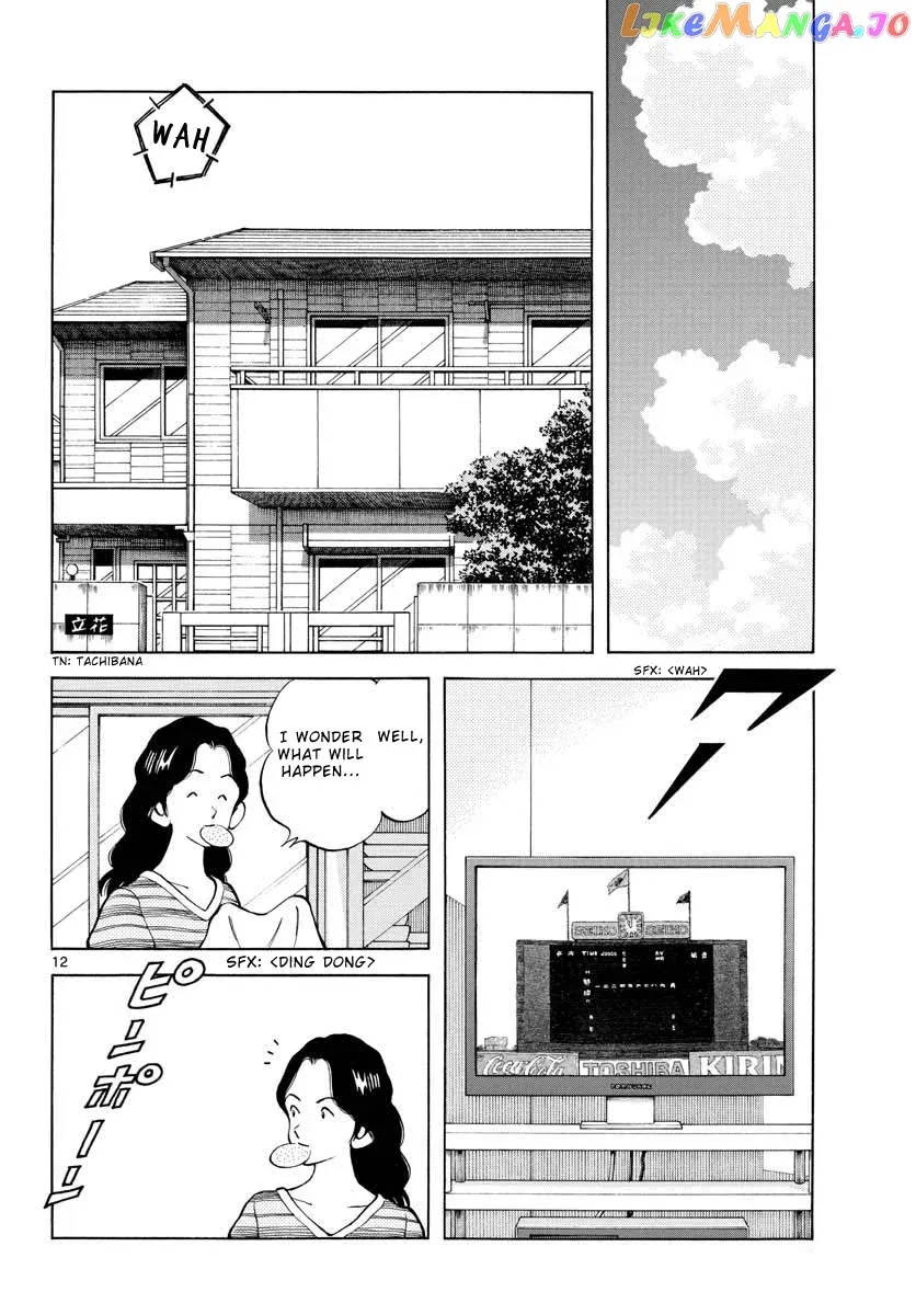 Mix  Manga Chapter 102 page 12 - 