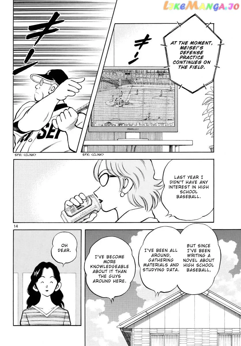 Mix  Manga Chapter 102 page 14 - 