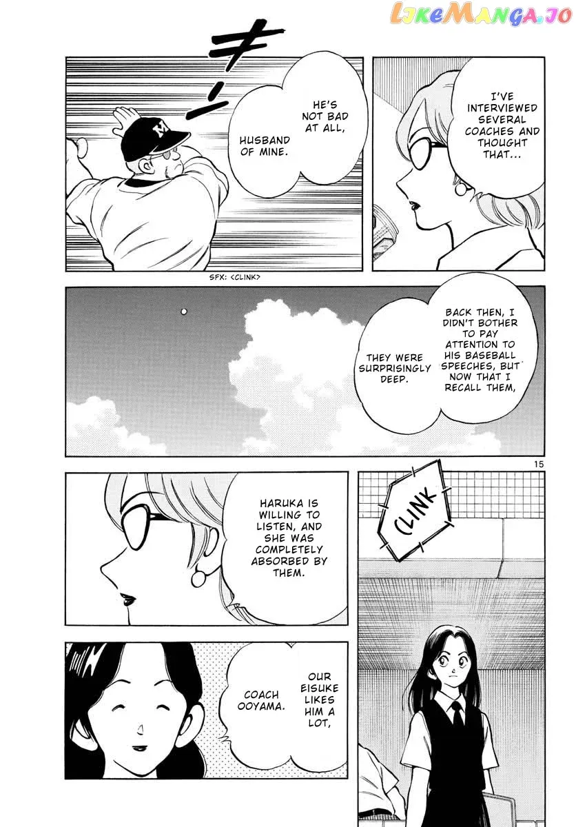 Mix  Manga Chapter 102 page 15 - 