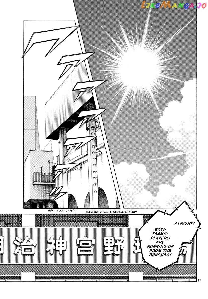 Mix  Manga Chapter 102 page 17 - 