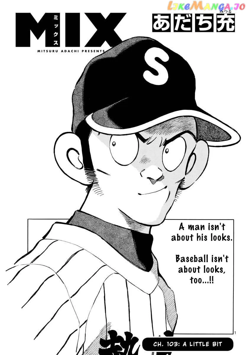 Mix  Manga Chapter 103 page 1 - 