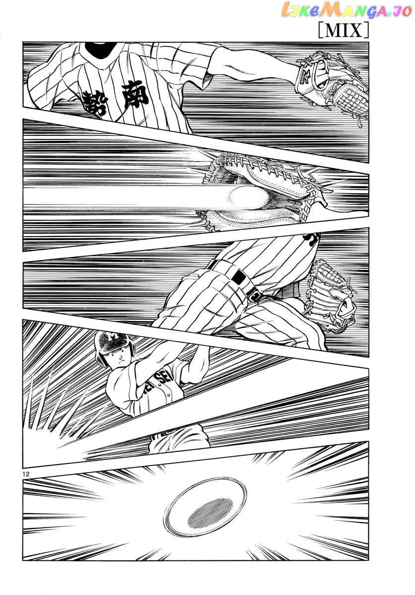 Mix  Manga Chapter 103 page 12 - 