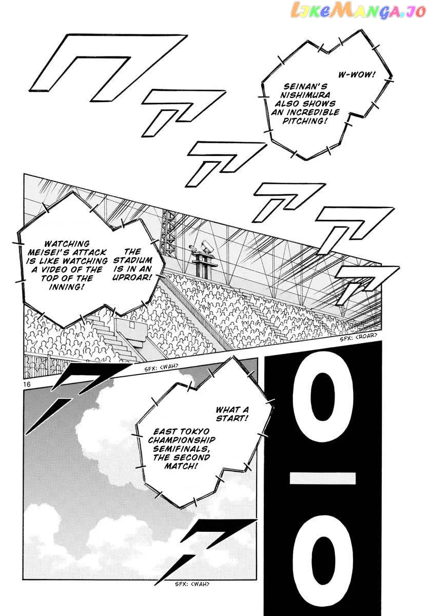 Mix  Manga Chapter 103 page 16 - 