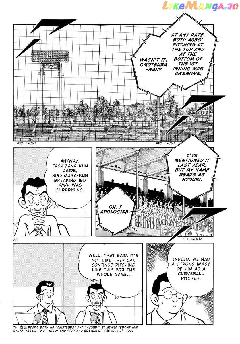 Mix  Manga Chapter 103 page 20 - 
