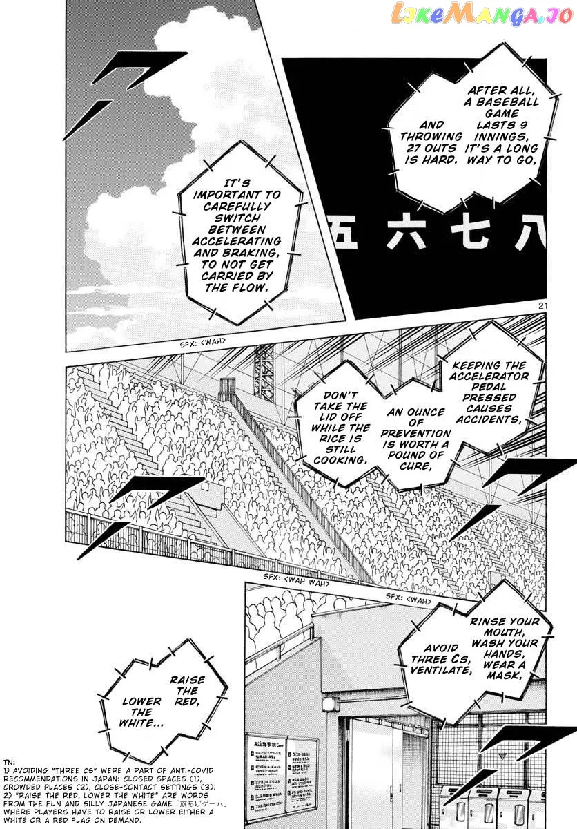 Mix  Manga Chapter 103 page 21 - 