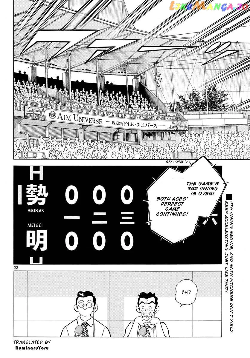 Mix  Manga Chapter 103 page 22 - 