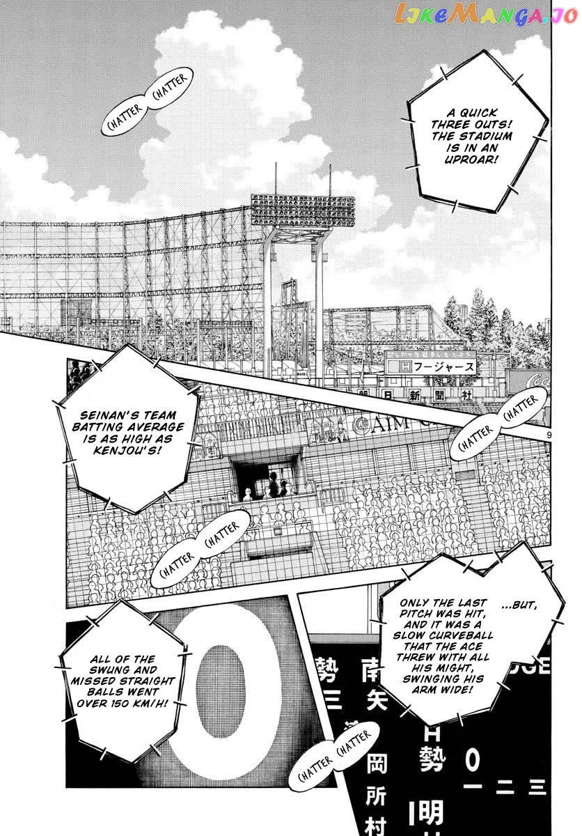 Mix  Manga Chapter 103 page 9 - 