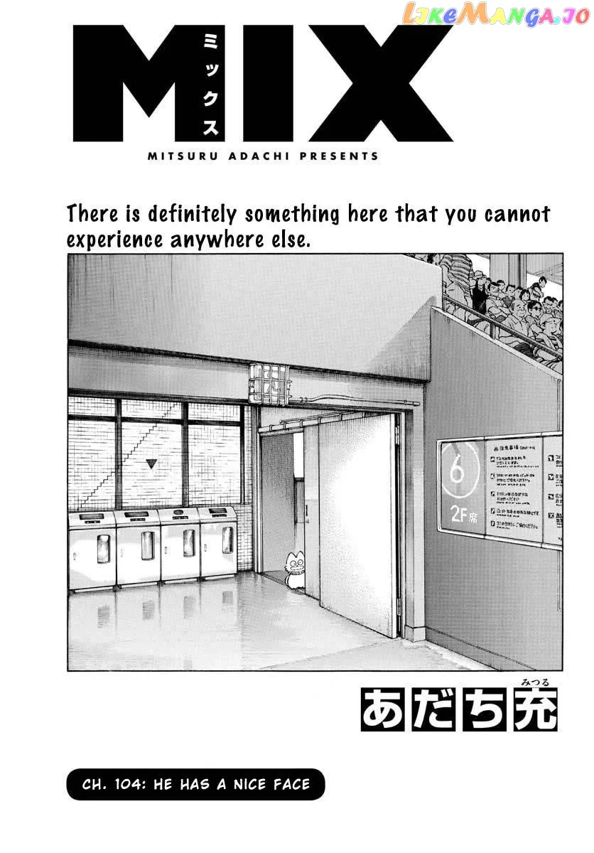 Mix  Manga Chapter 104 page 1 - 