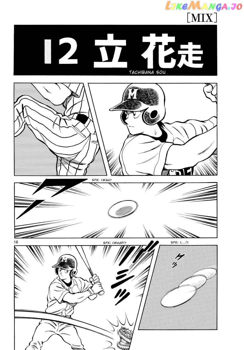 Mix  Manga Chapter 104 page 16 - 