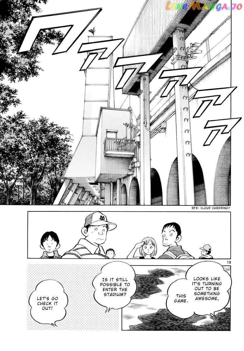 Mix  Manga Chapter 104 page 19 - 