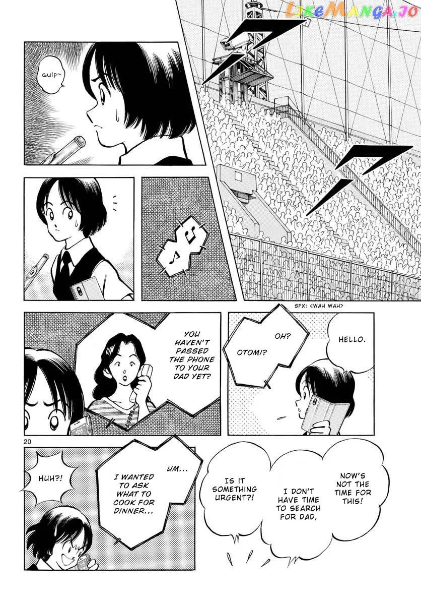 Mix  Manga Chapter 104 page 20 - 