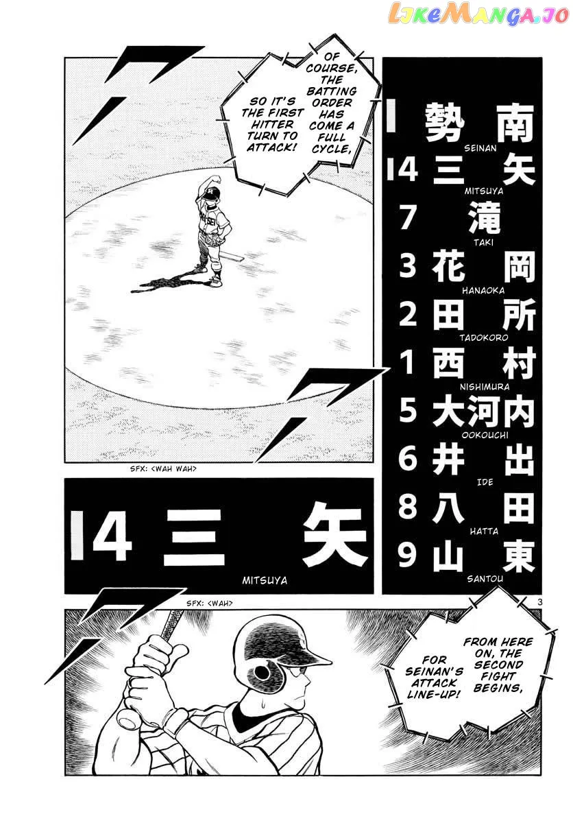Mix  Manga Chapter 104 page 3 - 