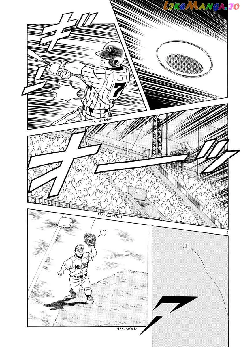 Mix  Manga Chapter 104 page 5 - 