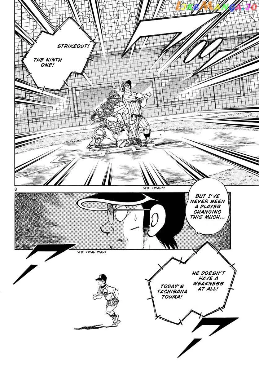 Mix  Manga Chapter 104 page 8 - 