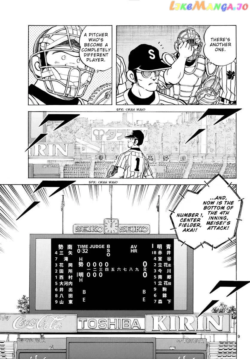 Mix  Manga Chapter 104 page 9 - 