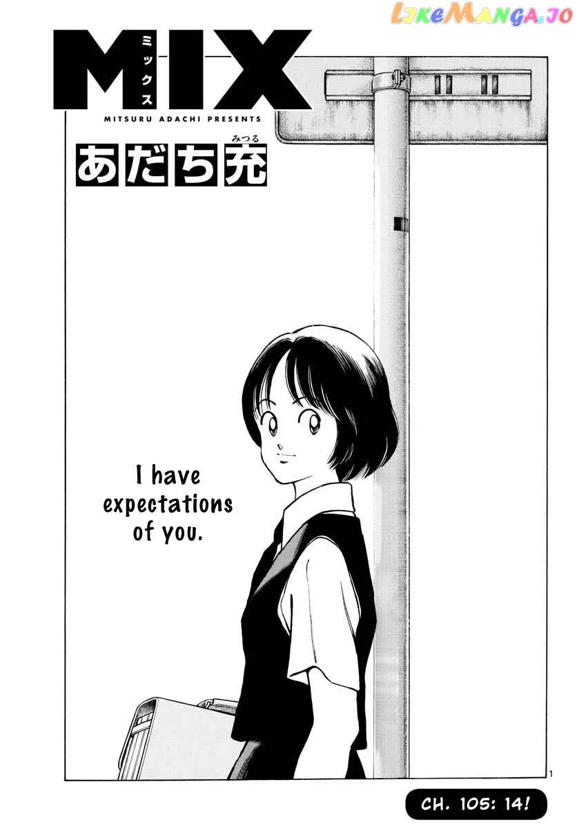 Mix  Manga Chapter 105 page 1 - 