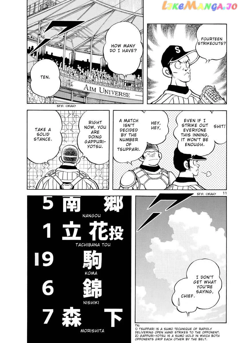 Mix  Manga Chapter 105 page 11 - 