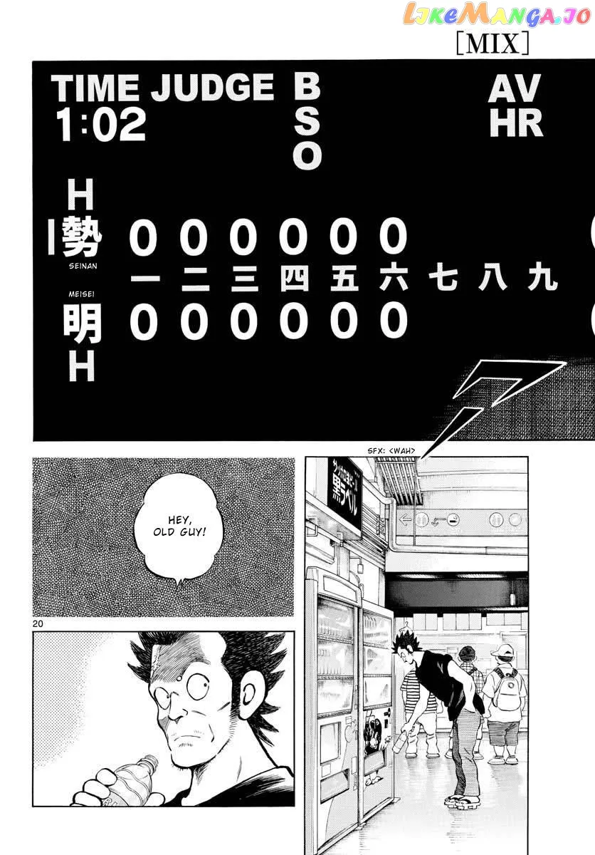 Mix  Manga Chapter 105 page 20 - 