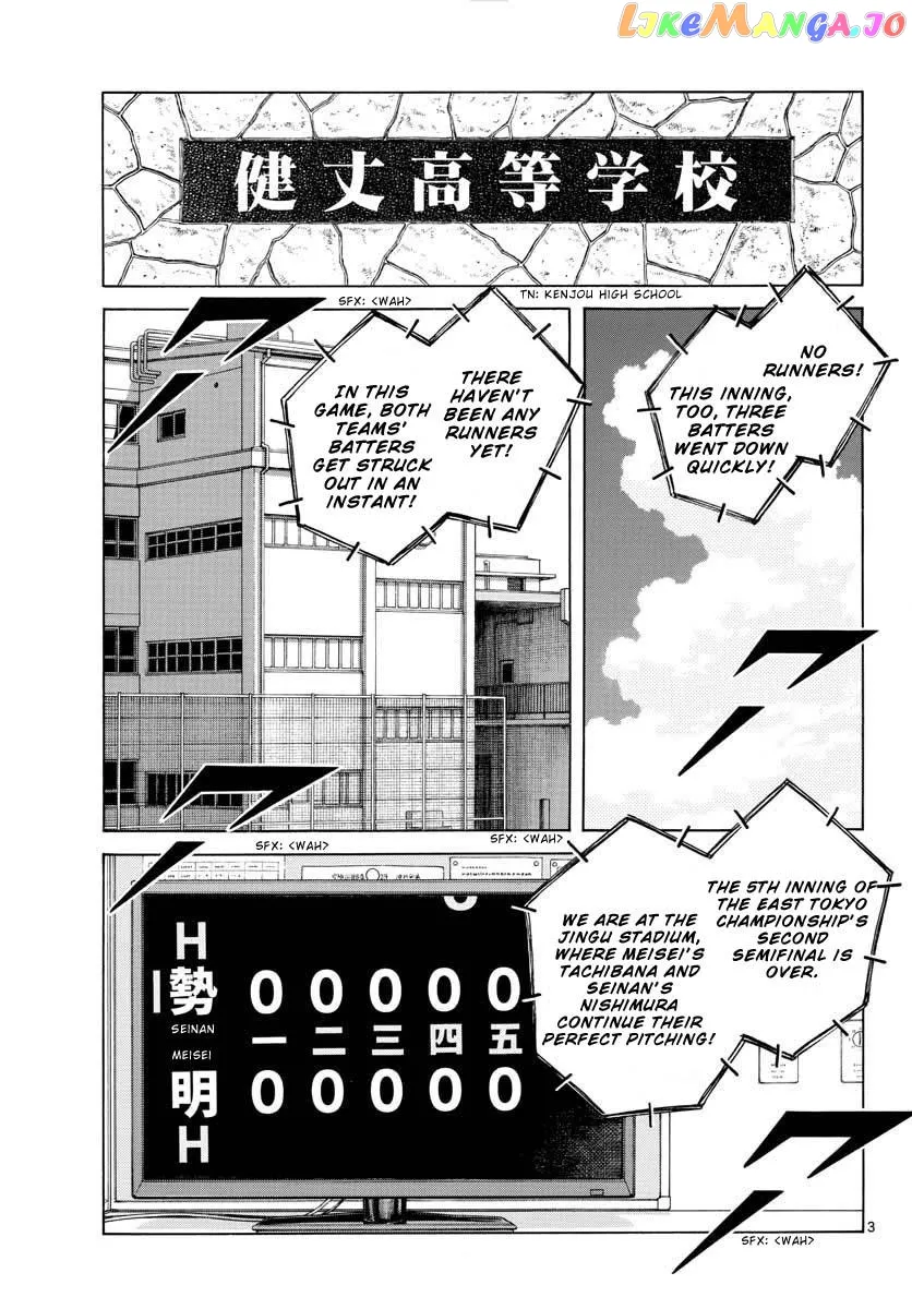 Mix  Manga Chapter 105 page 3 - 