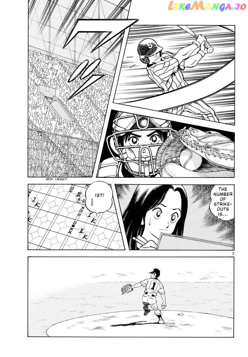 Mix  Manga Chapter 105 page 7 - 