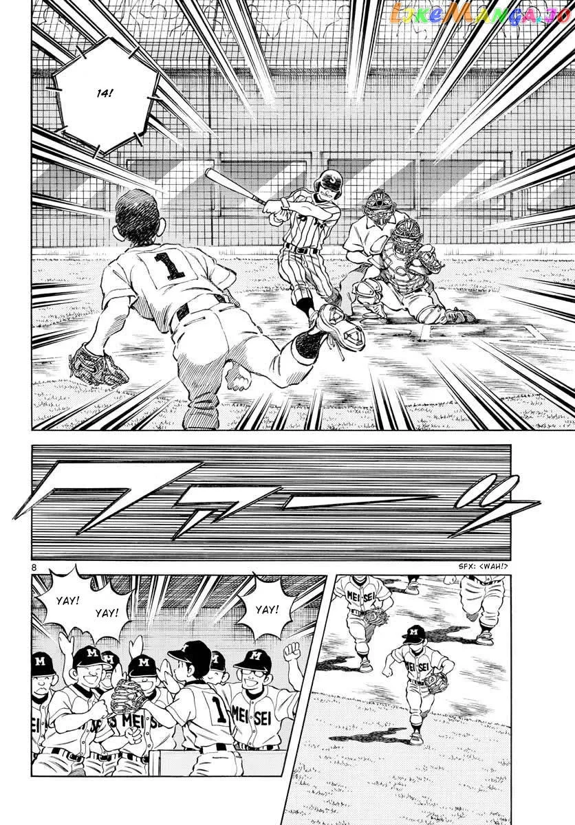 Mix  Manga Chapter 105 page 8 - 
