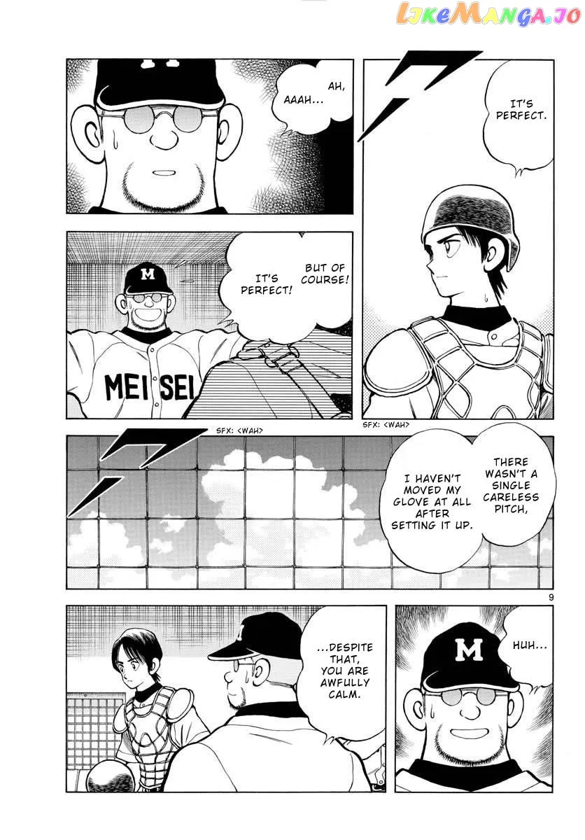 Mix  Manga Chapter 105 page 9 - 