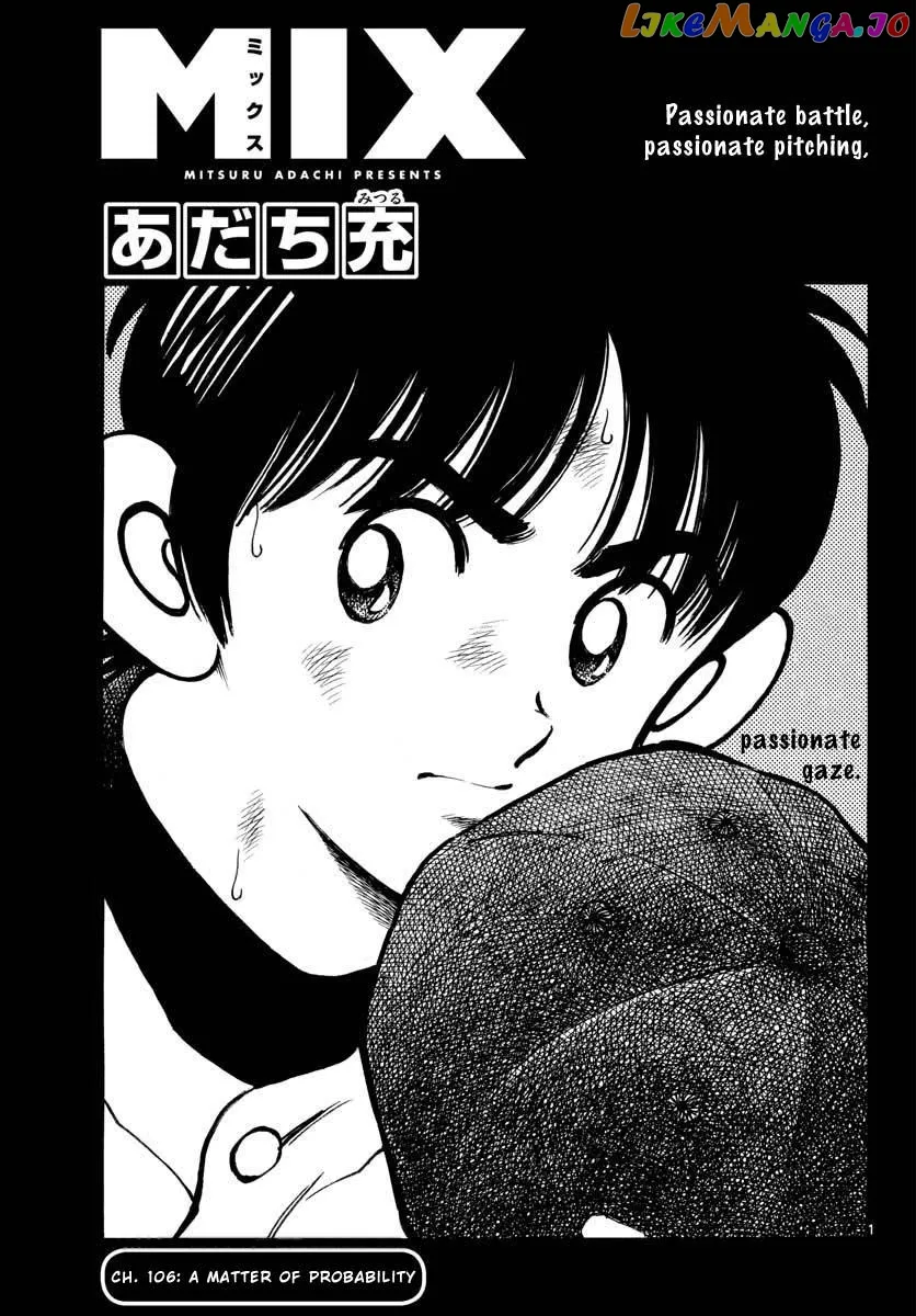 Mix  Manga Chapter 106 page 1 - 